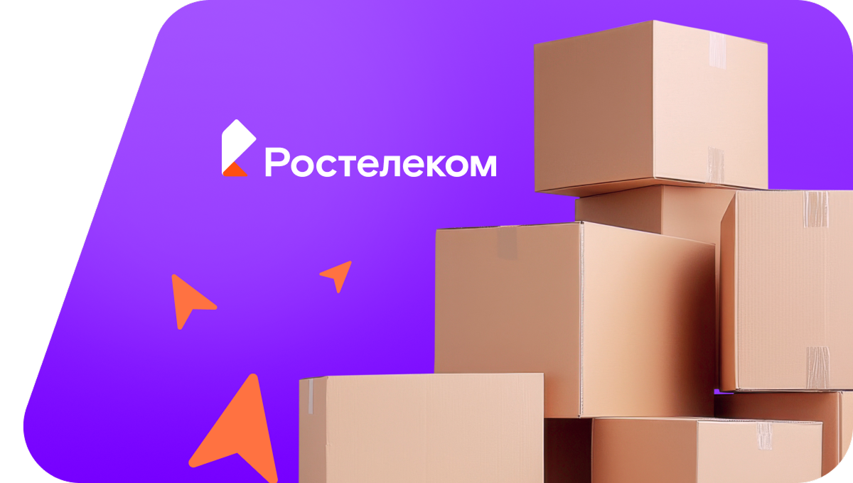 Переезд в новую квартирув&nbsp;деревня Истомиха (Вологодская область)